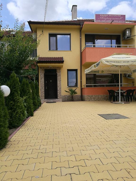 Guest House Karaulanov Elhovo  Εξωτερικό φωτογραφία