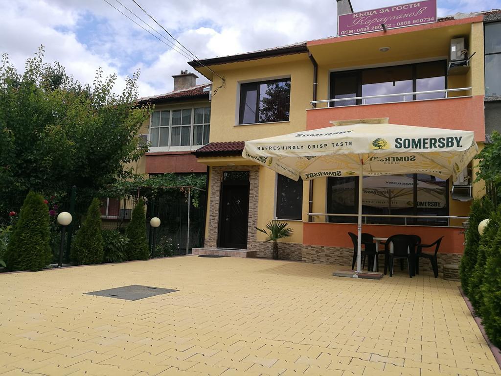 Guest House Karaulanov Elhovo  Εξωτερικό φωτογραφία